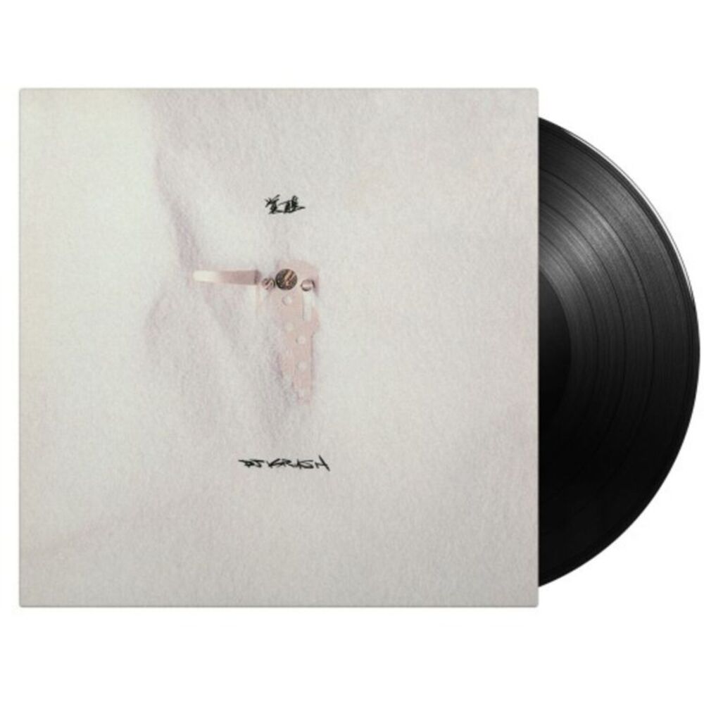 DJ Krush - Kakusei - 180-Gram Black Vinyl  LP LP